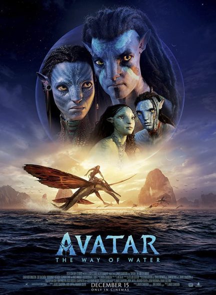 Avatar: The Way of Water 2022  | آواتار: راه آب