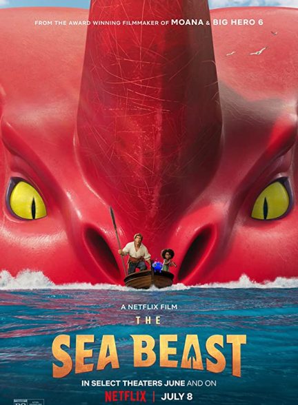 فیلم The Sea Beast 2022 | هیولای دریا
