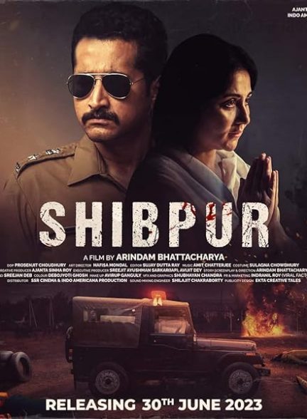 فیلم Shibpur 2023 | شیبپور