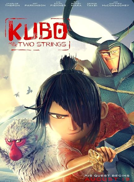 انیمیشن Kubo and the Two Strings 2016 | کوبو و دو تار