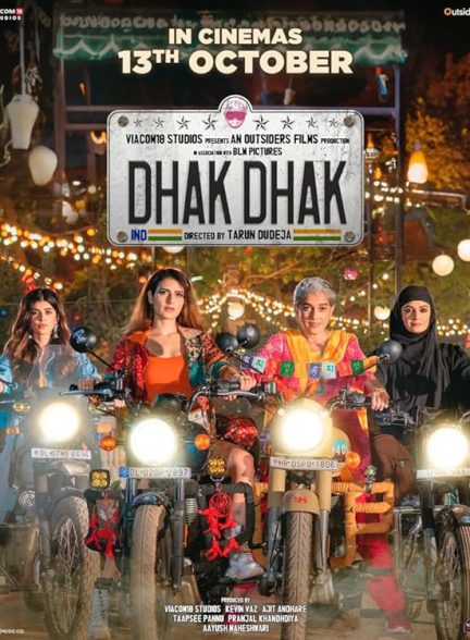 فیلم Dhak Dhak 2023 | داک داک