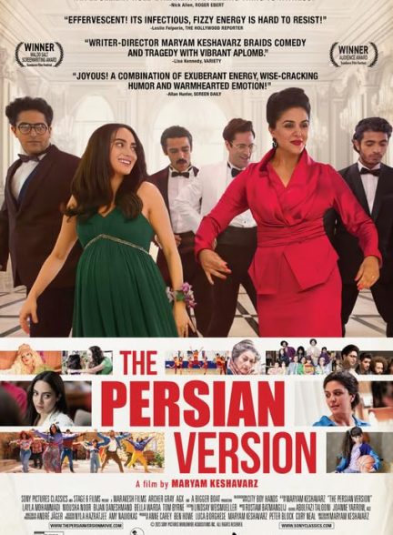 فیلم The Persian Version 2023 | نسخه فارسی