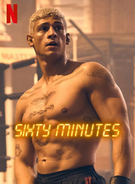 فیلم Sixty Minutes 2024 | شصت دقیقه