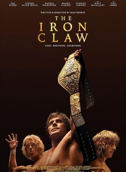 فیلم The Iron Claw 2023 | پنجه آهنی