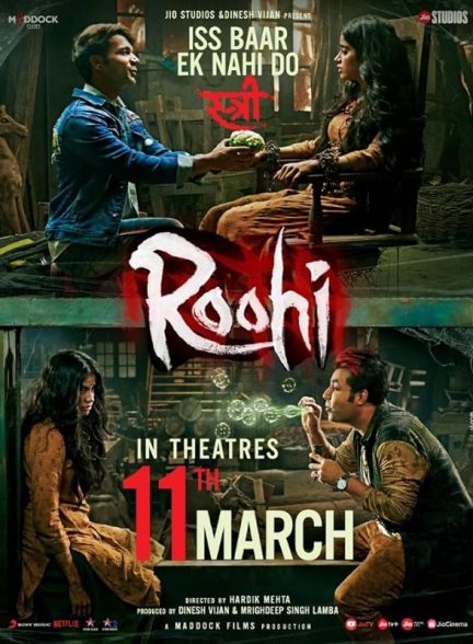 فیلم Roohi 2021 | روحی