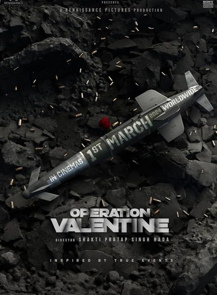 فیلم Operation Valentine 2024 | عملیات ولنتاین
