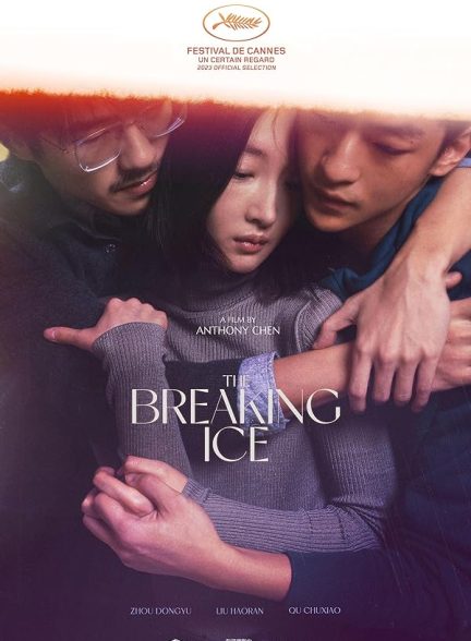 فیلم The Breaking Ice 2023 | شکستن یخ